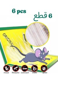 صورة المنتج ذات الصلة Generic طاردات الحشرات