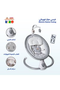 صورة المنتج ذات الصلة KIKO أراجيح الأطفال