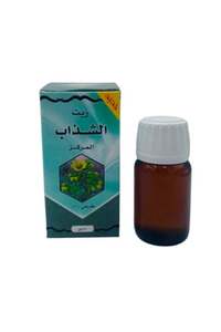 صورة المنتج ذات الصلة Natural سيروم علاجي وزيوت للشعر