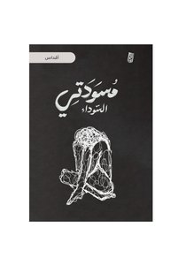 صورة المنتج ذات الصلة Generic النظريات