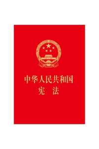 Related product image Choice Foreign Language Education Books