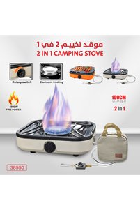 صورة المنتج ذات الصلة Generic مواقد