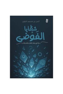 صورة المنتج ذات الصلة Generic التطوير الذاتي