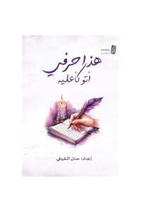 صورة المنتج ذات الصلة Generic النظريات