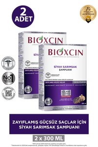 صورة المنتج ذات الصلة Bioxcin شامبو