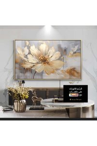صورة المنتج ذات الصلة lawhat لوحات فنية