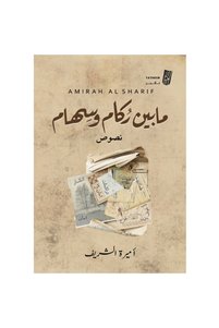 صورة المنتج ذات الصلة Generic النظريات