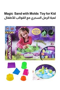 صورة المنتج ذات الصلة Premium لُعَب أخرى