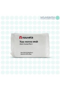 صورة المنتج ذات الصلة مناديل