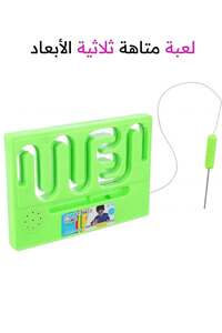 Related product image Generic Kids Puzzle and Jigsaw