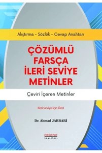 Related product image Astana Yayınları Foreign Language Education Books