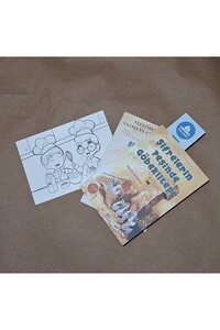 Related product image Beyaz Balina Yayınları Children's Storybooks