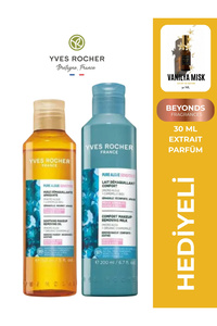 صورة المنتج ذات الصلة Yves Rocher مجموعات العناية بالبشرة