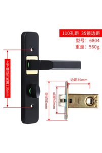Related product image Choice Lock