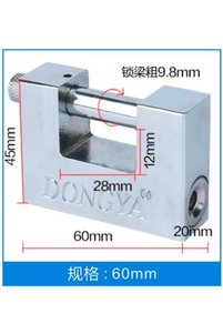 Related product image Choice Lock