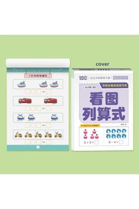 Related product image Choice Educational Activity Books