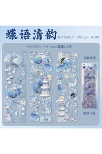 Related product image Choice Stickers