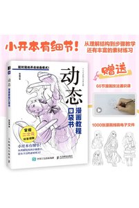Related product image Choice Art & Architectural Books