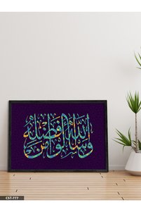 Related product image Evinemoda Paintings