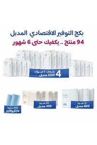 Related product image Gheem Tissues