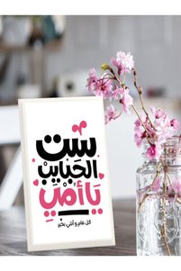 صورة المنتج ذات الصلة Generic هدايا تذكارية مخصّصة