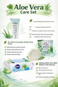 صورة المنتج ذات الصلة Dr. Clinic مجموعات العناية بالبشرة