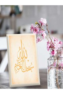 صورة المنتج ذات الصلة Generic لوحات فنية