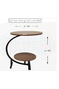 صورة المنتج ذات الصلة Generic طاولات قهوة وسطية