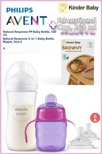 Related product image Philips Avent Sippy Cups