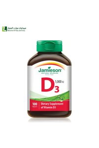 صورة المنتج ذات الصلة Jamieson فيتامينات