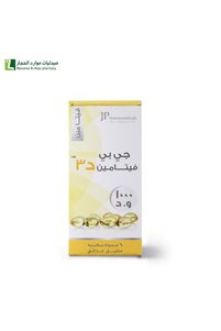 صورة المنتج ذات الصلة JAMJOOM PHARMA فيتامينات