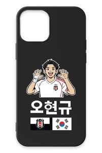 Related product image Beşiktaş Phone Case