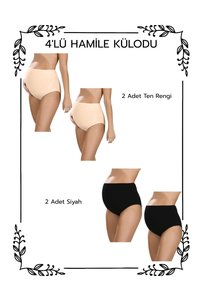 Related product image Nbb Maternity Panties