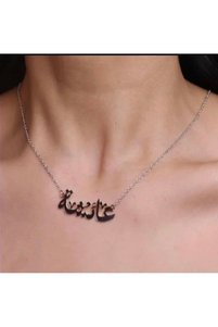 صورة المنتج ذات الصلة Generic مسابح صلاة