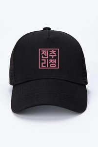 Related product image Tshirthane Hats