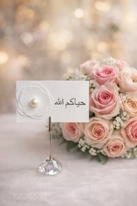 صورة المنتج ذات الصلة GIFT سلة هدايا