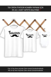 Related product image Tshirthane T-Shirts