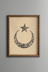 Related product image epiqart Paintings