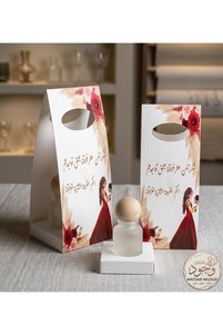 صورة المنتج ذات الصلة ABBRA شتلات هدية
