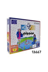 صورة المنتج ذات الصلة Generic ألعاب صندوقية