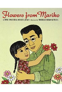 Related product image Ingram Educational Books