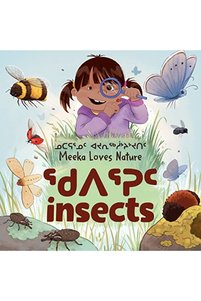 Related product image Ingram Educational Books
