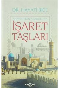 Related product image Akçağ Yayınları Turkish Literature