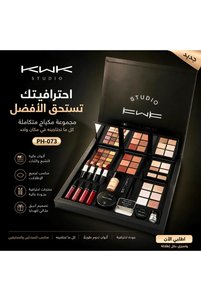 صورة المنتج ذات الصلة مجموعات المكياج