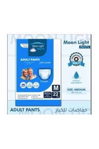 صورة المنتج ذات الصلة MOONLİGHT حفاضات للبالغين