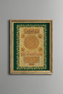 Related product image epiqart Paintings