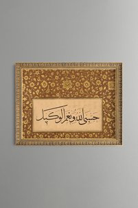 Related product image epiqart Paintings