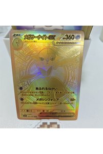 Related product image Choice Game Cards
