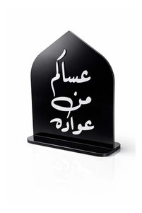 Related product image Generic Decorative Object & Figurine