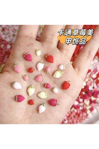 Related product image Choice False Nails & Accessories